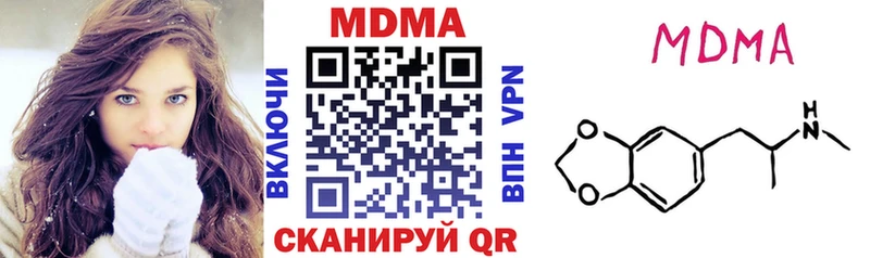МДМА VHQ Исилькуль