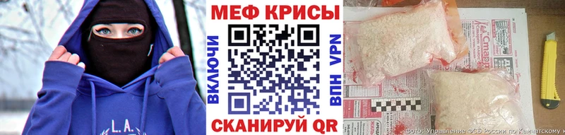 Меф  Исилькуль