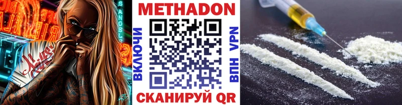 Купить где  Исилькуль  МЕТАДОН мёд 