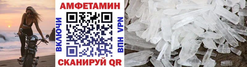МЕТАМФЕТАМИН мет  Купить где  Исилькуль 