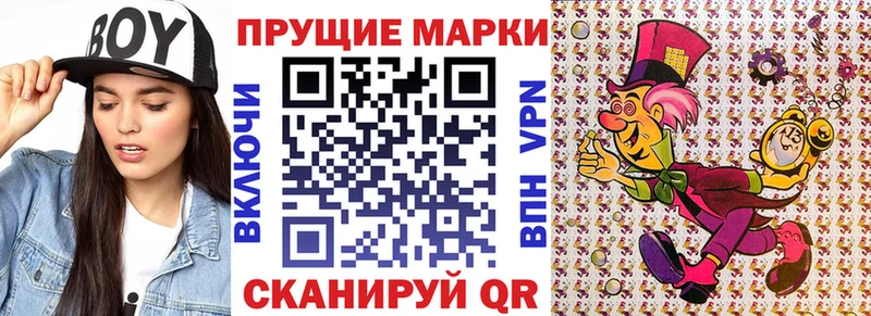 Марки NBOMe 1,5мг  Купить где  Исилькуль 