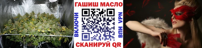 Купить  Исилькуль  Дистиллят ТГК вейп с тгк 