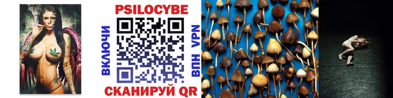 Галлюциногенные грибы ЛСД  Купить где  Исилькуль 