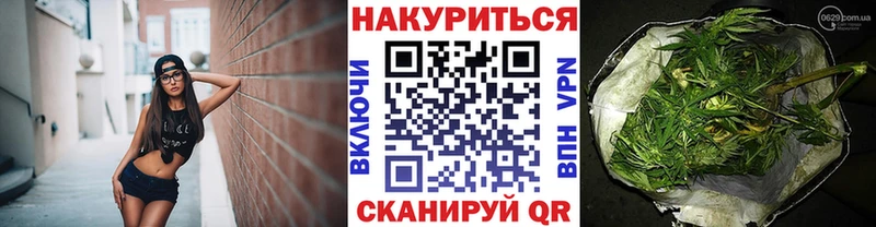 Шишки марихуана LSD WEED  Купить закладки  Исилькуль 